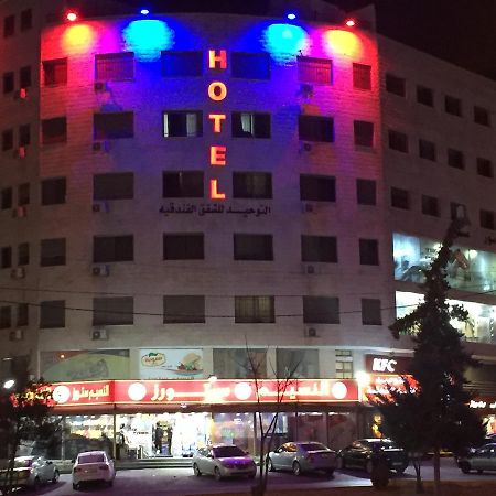 Al Tawheed Hotel Apartments Amman Zewnętrze zdjęcie