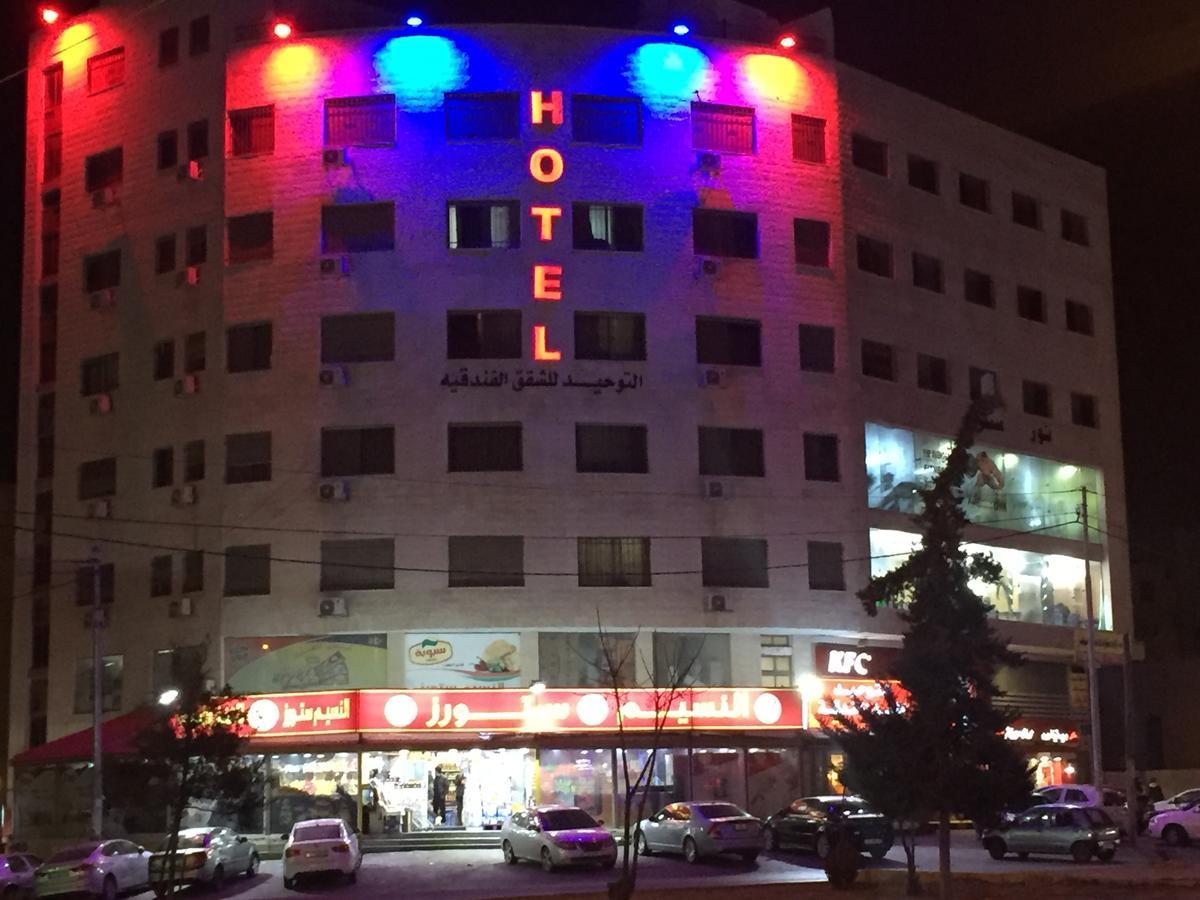 Al Tawheed Hotel Apartments Amman Zewnętrze zdjęcie