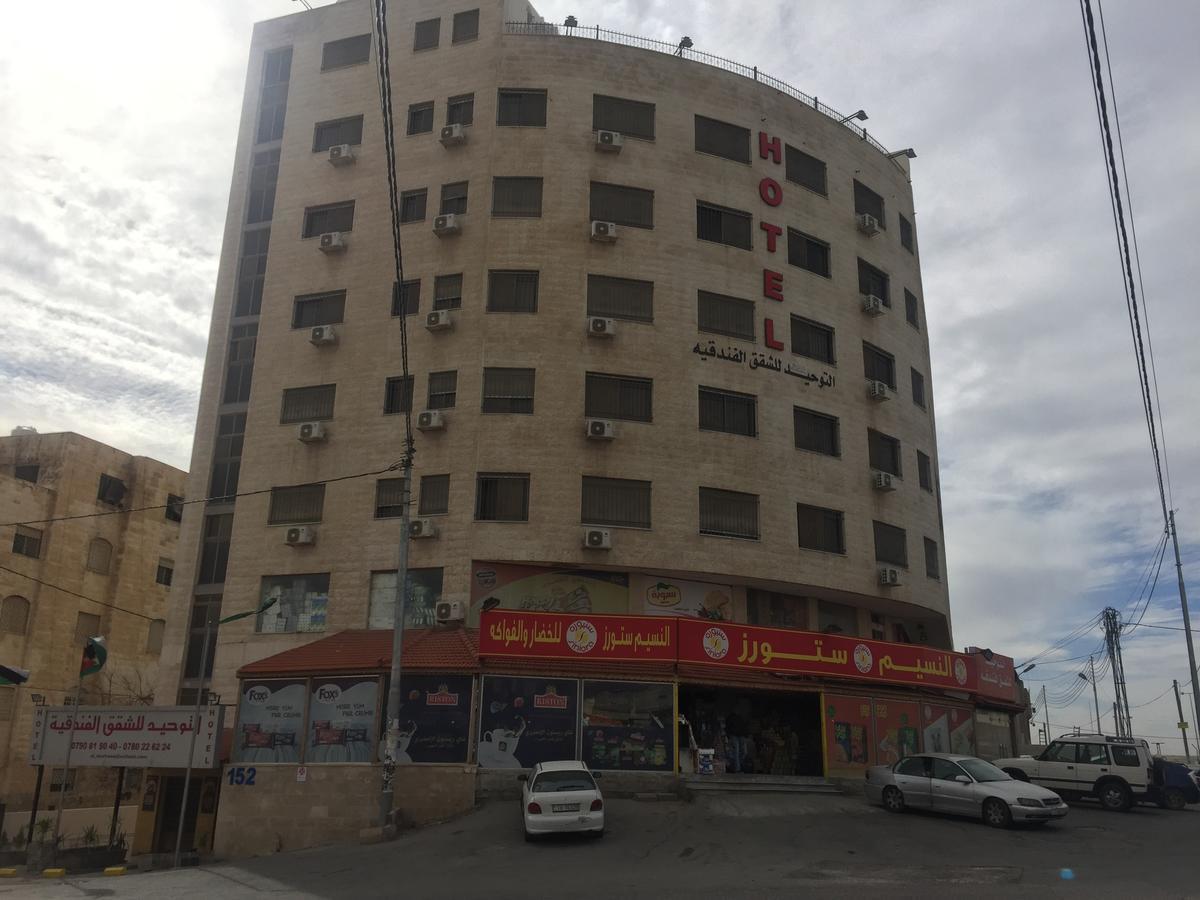 Al Tawheed Hotel Apartments Amman Zewnętrze zdjęcie